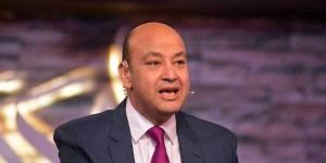 عمرو أديب: بوسي ومحمود عبدالعزيز متجوزين لآخر لحظة ومش متطلقين - الكويت الاخباري