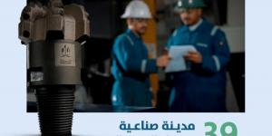 38% نموًا.. "مدن" تستقطب 24 مليار ريال استثمارات جديدة - الكويت الاخباري