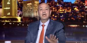 أخبار توك شو | حقيقة البترول المغشوش .. عمرو أديب يكشف تفاصيل طلاق الساحر وبوسي شلبي - الكويت الاخباري