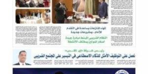 جمعيات المستثمرين بالمحافظات: «الضرائب» تمد يد الثقة لمجتمع الأعمال بأول حزمة تسهيلات - الكويت الاخباري