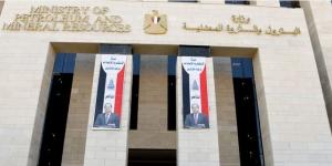 62 جنيهًا إضافية على فاتورة الغاز شهريًا لمدة 7 سنوات.. وزارة البترول توضح تفاصيل التقديم على الخدمة - الكويت الاخباري