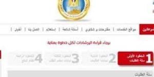 طريقة استخراج قيد عائلى من الأنترنت والأوراق المطلوبة 2025 - الكويت الاخباري