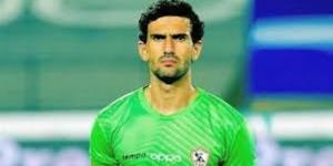 اول تعليق من حارس الزمالك بعد إحالته للتحقيق إيه اللى بدر مني - الكويت الاخباري