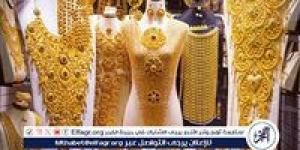 أسعار الذهب اليوم السبت 10-5-2025 في محافظة قنا - الكويت الاخباري