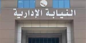 اختلسوا 1.5 مليون جنيه.. احالة 3 موظفين بمستشفى بالبحر الأحمر للمحاكمة التأديبية - الكويت الاخباري