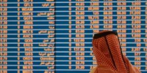 مؤشر بورصة قطر يرتفع بنسبة 0.12% ليغلق تداولاته عند مستوى 10532.25 نقطة - الكويت الاخباري