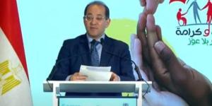 وزير المالية: رفع موازنة برنامج الدعم النقدي «تكافل وكرامة» إلى 55 مليار جنيه - الكويت الاخباري