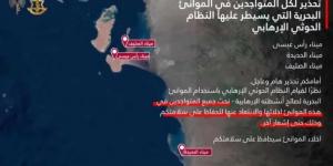 جيش الاحتلال الإسرائيلي يحذر من التواجد في موانئ يمنية تحت سيطرة الحوثيين ويدعو لإخلائها فورًا - الكويت الاخباري
