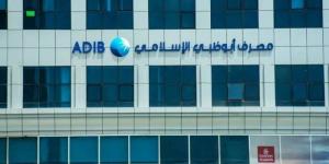 أرباح مصرف أبو ظبي الإسلامي تتخطى 4 مليارات جنيه خلال الربع الأول - الكويت الاخباري
