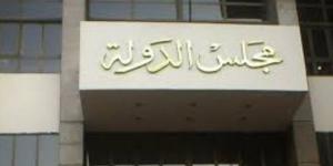 استكمال نظر دعوى إلغاء ترخيص قناة الرحمة .. اليوم - الكويت الاخباري