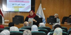 «حفظ طاقتك الإيجابية».. جامعة حلوان تُطلق برنامج تدريبي لتأهيل الكوادر الإدارية وتنمية المهارات العقلية لطلابها - الكويت الاخباري