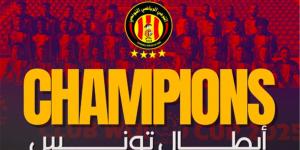 رسميًا الترجي يتوج بلقب الدوري التونسي للمرة الـ34 في تاريخه - الكويت الاخباري