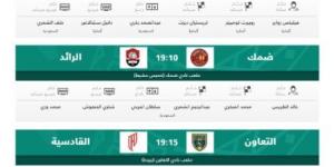 حكام مباريات اليوم الأحد في الجولة 31 من دوري روشن السعودي - الكويت الاخباري