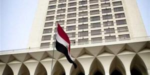 مصر وقطر ترحبان بإعلان حركة حماس موافقتها على إطلاق سراح رهينة أمريكي كان محتجزا لديها - الكويت الاخباري