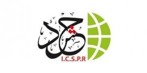 «حشد»: قصف الاحتلال مراكز إيواء النازحين بـ غزة والقتل والتجويع «إبادة جماعية» - الكويت الاخباري