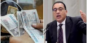 قرار حكومي رسمي.. صرف مرتبات مايو 2025 خلال أيام - الكويت الاخباري