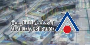 الكويت.. «الأهلية للتأمين» تحقق 9.9 مليون دينار أرباحاً صافية في الربع الأول من 2025 - الكويت الاخباري