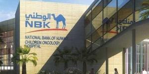 بنسبة 4%.. بنك الكويت الوطني يخفض الفائدة على حساب «الكنز» - الكويت الاخباري