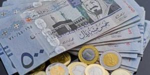 أسعار الريال السعودى في مصر اليوم الإثنين - الكويت الاخباري