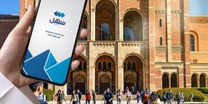 المكافأة الاجتماعية للدارسين في الخارج عبر «سهل» - الكويت الاخباري