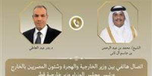 اتصال هاتفي بين وزير الخارجية والهجرة ونظيره القطري - الكويت الاخباري