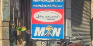 من البيروقراطية إلى التحول الرقمي.. كيف تعيد وزارة الاتصالات السورية بناء القطاع؟ - الكويت الاخباري
