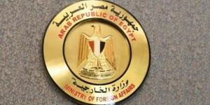 مصر تدين الهجوم الذي استهدف وحدة تابعة للجيش الإكوادوري - الكويت الاخباري