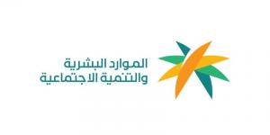 وزارة الموارد البشرية تعزز جاهزية سوق العمل لموسم حج 1446هـ - الكويت الاخباري