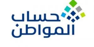 «حساب المواطن»: 3 مليارات لدفعة مايو - الكويت الاخباري