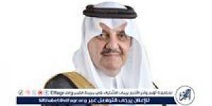 أمير المنطقة الشرقية يتفقد غدًا محافظة حفر الباطن ويرعى حفل تخريج طلاب وطالبات الجامعة - الكويت الاخباري
