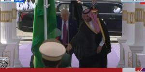السعودية تقيم مراسم استقبال رسمية للرئيس الأمريكي ترامب - الكويت الاخباري
