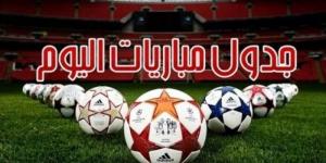 تتصدرها الزمالك ضد بيراميدز.. مواعيد مباريات اليوم الثلاثاء 13 - 5 - 2025 - الكويت الاخباري