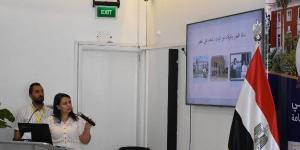 إيمان شنودة تستعرض تاريخ مبنى مكتبة مصر بالمؤتمر العلمي الثاني"ذاكرة حية متجددة" - الكويت الاخباري