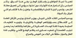 المشري: التحشيد العسكري في طرابلس خطير ويهدد استقرار البلاد - الكويت الاخباري