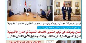 تقرأ فى عدد المساء اليوم الثلاثاء 13 مايو 2025: - الكويت الاخباري