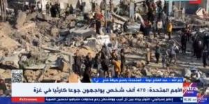 حركة فتح: الاحتلال يستهدف كل مظاهر الحياة في غزة للقضاء على الوجود الفلسطيني - الكويت الاخباري