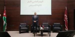 جامعة الزرقاء تشارك في اليوم العلمي للتمريض بجامعة الشرق الأوسط - الكويت الاخباري