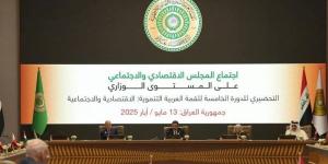 العراق.. انطلاق أعمال اجتماع المجلس الاقتصادي والاجتماعي على المستوى الوزاري - الكويت الاخباري