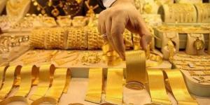 هبوط مفاجئ في أسعار الذهب في مصر بعد تراجع عالمي.. وعيار 21 يفاجئ الجميع - الكويت الاخباري