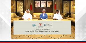 وزارة شؤون الشباب تطلق مبادرة وطنية بالشراكة مع مبرة الكوهجي الخيرية وفرانكلين كوفي للتعليم لتنفيذ برنامج "العادات الـ7 للمتطوعين الأكثر فعالية" - الكويت الاخباري
