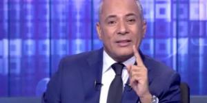 أحمد موسى: الأوضاع الأمنية في ليبيا خطيرة.. ومصريون هناك يطلبون المساعدة|فيديو - الكويت الاخباري