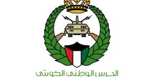 «الحرس»: تسريع معاملات منتسبينا في «رحلة الزواج» - الكويت الاخباري