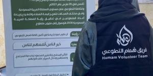الرياض تشهد فعالية الكتابة على الجدران - الكويت الاخباري
