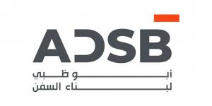 1.04 مليون درهم أرباح «أبوظبي لبناء السفن» - الكويت الاخباري
