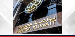 بورصة الكويت تغلق على ارتفاع مؤشرها العام 96ر1 نقطة - الكويت الاخباري