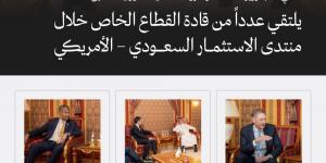 نائب وزير الصناعة يبحث الفرص الاستثمارية مع كبرى الشركات الأمريكية - الكويت الاخباري