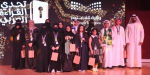 جدة تُتوِّج أبطال تحدي القراءة العربي في موسمها التاسع - الكويت الاخباري