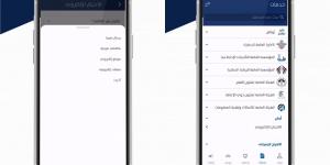 «الاتصالات» تدعو للإبلاغ عن مكالمات ورسائل الاحتيال عبر «سهل» - الكويت الاخباري