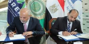 مكتبة الإسكندرية توقع اتفاقية تعاون مع المنظمة العربية لشبكات البحث العلمي والتعليم (ASREN) - الكويت الاخباري
