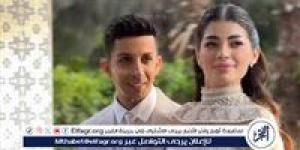ليلى أحمد زاهر تواصل خطف الأنظار بعد الزفاف... وصورة من شهر العسل تضعها في صدارة التريند من جديد - الكويت الاخباري